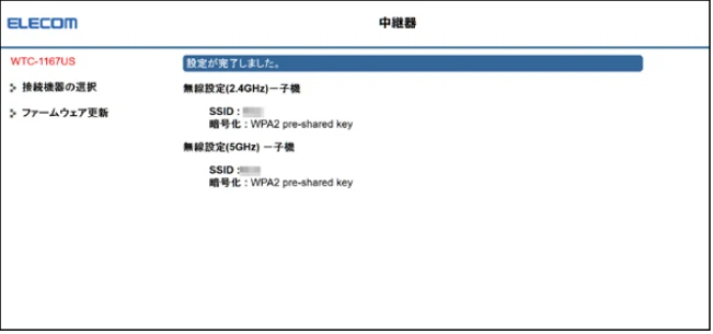 エレコム WTC-1167US-B 3.ユーザーズマニュアル — 6 「設定が保存されました。」と表示されますので、 「適用」を選択します。 — 図版 22-2 — 22ページ