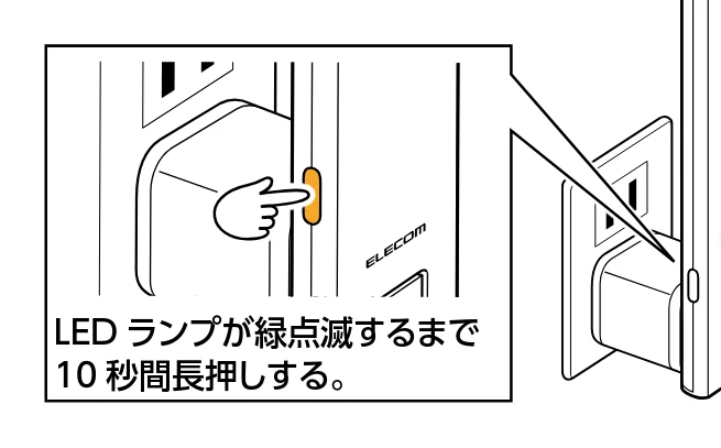 エレコム WTC-1167US-B 3.ユーザーズマニュアル — 初期化する — 図版 26-1 — 26ページ