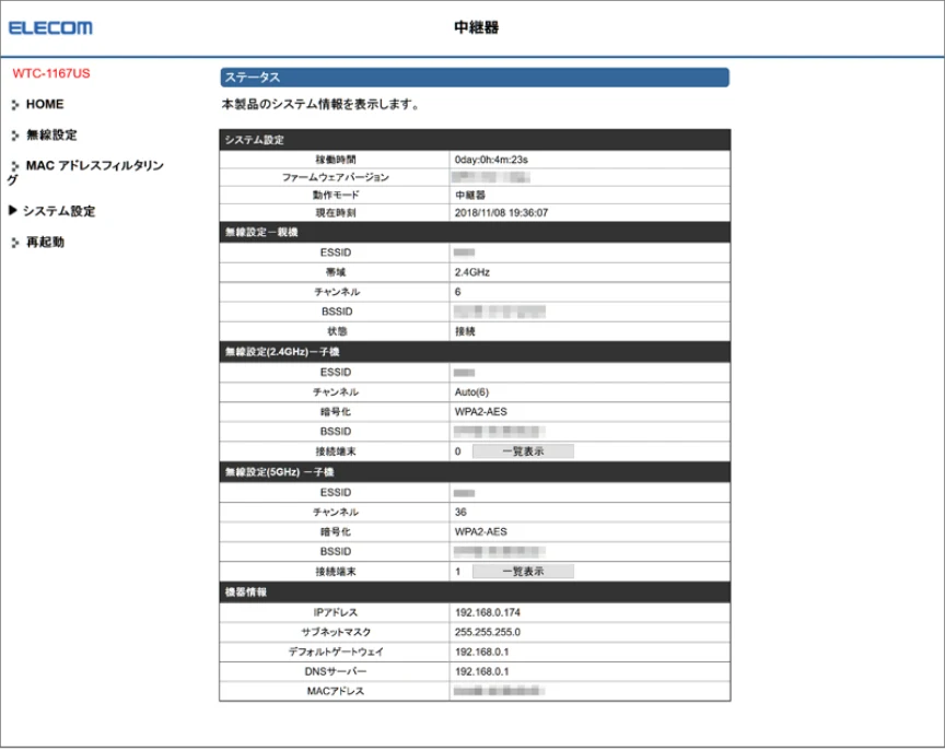 エレコム WTC-1167US-B 3.ユーザーズマニュアル — Webブラウザー ※を起動し、本製品に割り振ら れているIPアドレスを入力します。 1 — 図版 32-1 — 32ページ