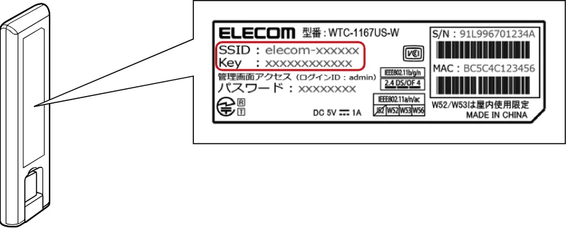 エレコム WTC-1167US-B 3.ユーザーズマニュアル — 初期状態のSSIDと暗号化キーがわからない — 図版 46-1 — 46ページ