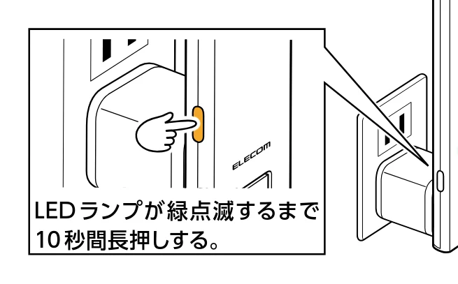 エレコム WTC-1167US-B 3.ユーザーズマニュアル — 工場出荷時の状態に戻す方法は？ — 図版 54-1 — 54ページ