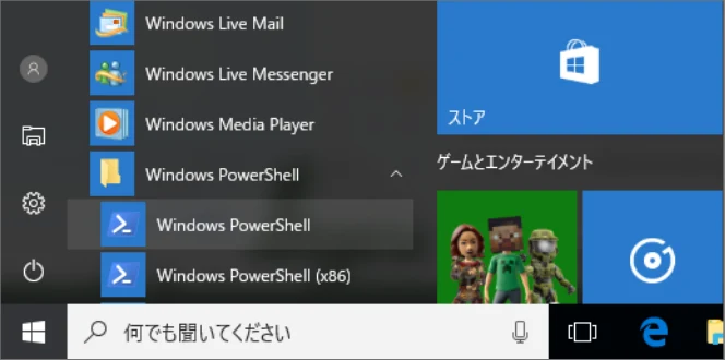 エレコム WTC-1167US-B 3.ユーザーズマニュアル — Windows 10の場合 — 図版 74-1 — 74ページ