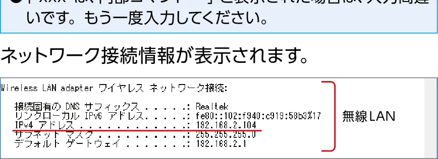 エレコム WTC-1167US-B 3.ユーザーズマニュアル — Windows 10の場合 — 図版 74-3 — 74ページ
