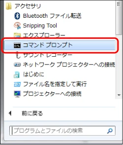 エレコム WTC-1167US-B 3.ユーザーズマニュアル — Windows 7の場合 — 図版 75-1 — 75ページ