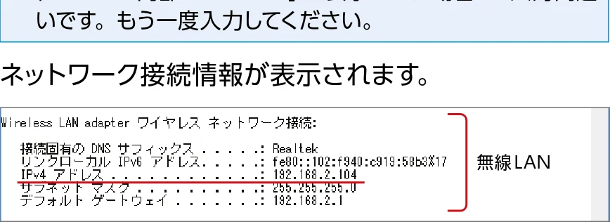 エレコム WTC-1167US-B 3.ユーザーズマニュアル — Windows 7の場合 — 図版 75-3 — 75ページ