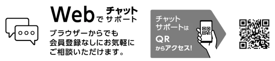 エレコム WTC-1167US-B 3.ユーザーズマニュアル — サポートサービスについて — 図版 77-2 — 77ページ