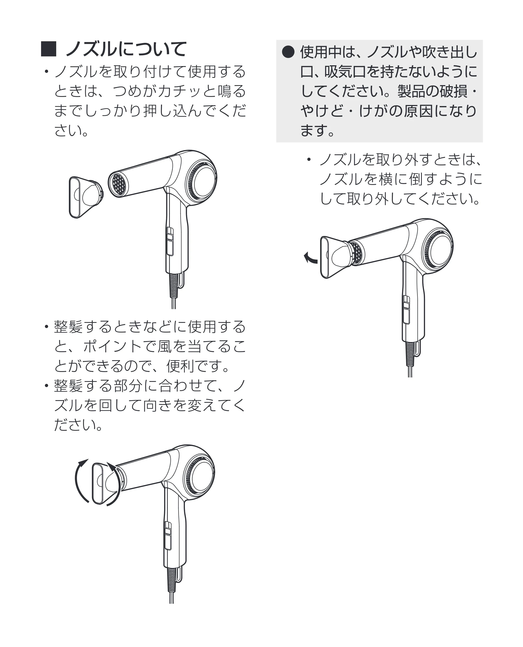 アイリスオーヤマ HDR-E1-WP 取扱説明書 — 原本ページ — 11ページ