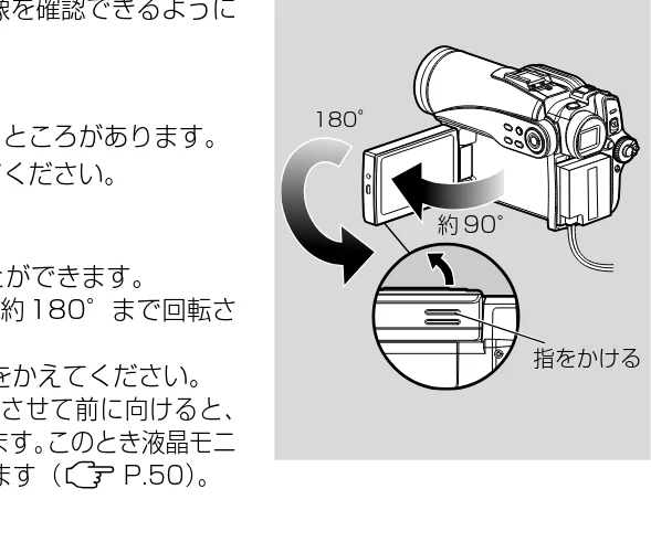 日立 DZ-GX5300 取扱説明書 — 映像を見る — 図版 36-1 — 36ページ