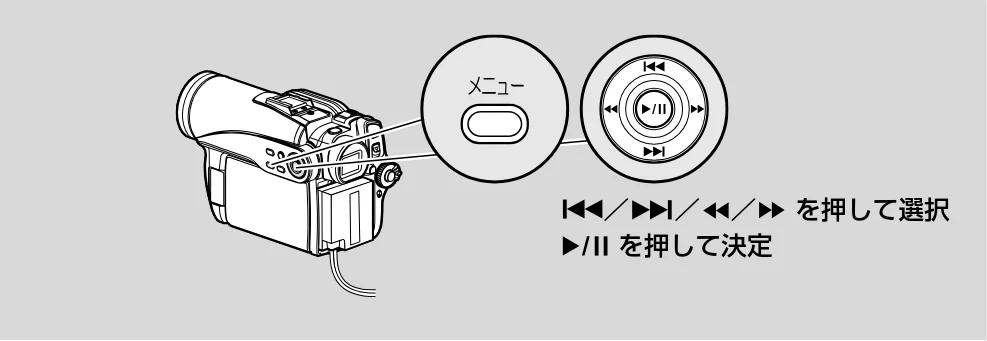 日立 DZ-GX5300 取扱説明書 — 日付機能設定 — 図版 37-1 — 37ページ