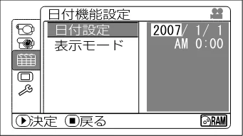 日立 DZ-GX5300 取扱説明書 — 日付機能設定 — 図版 37-2 — 37ページ