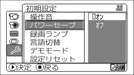 日立 DZ-GX5300 取扱説明書 — 初期設定 — 図版 38-2 — 38ページ