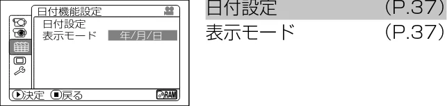 日立 DZ-GX5300 取扱説明書 — 図版 52-1 — 52ページ