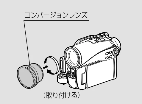 日立 DZ-GX5300 取扱説明書 — より広角に、より望遠で撮影する — 図版 54-2 — 54ページ