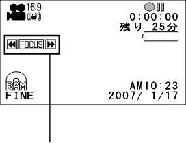 日立 DZ-GX5300 取扱説明書 — ピントを手動で合わせる(マニュアルフォーカス) — 図版 55-2 — 55ページ