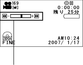 日立 DZ-GX5300 取扱説明書 — 逆光を補正する — 図版 57-1 — 57ページ