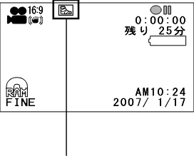 日立 DZ-GX5300 取扱説明書 — 逆光を補正する — 図版 57-3 — 57ページ