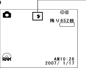 日立 DZ-GX5300 取扱説明書 — ビデオフラッシュについて — 図版 59-1 — 59ページ