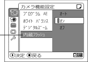 日立 DZ-GX5300 取扱説明書 — ビデオフラッシュについて — 図版 59-2 — 59ページ