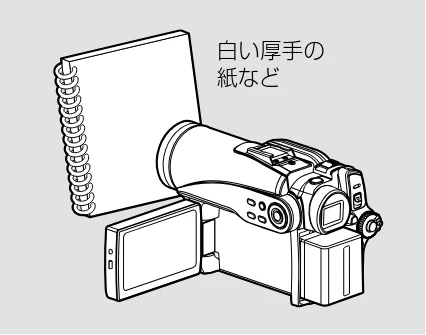 日立 DZ-GX5300 取扱説明書 — ぶれを少なくして撮る(手振れ補正) — 図版 63-1 — 63ページ