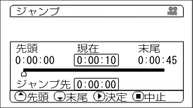 日立 DZ-GX5300 取扱説明書 — 指定した場面へジャンプする(ジャンプ) — 図版 79-2 — 79ページ