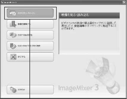 日立 DZ-GX5300 取扱説明書 — ソフトウェアの使い方 — 図版 126-1 — 126ページ