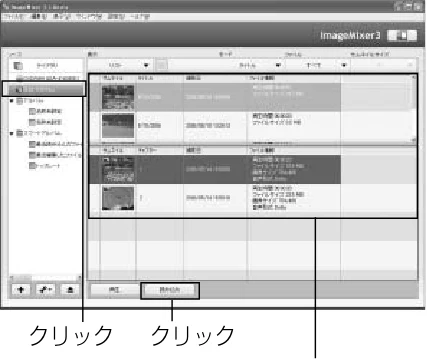 日立 DZ-GX5300 取扱説明書 — 3 日立DVD カムを選択する — 図版 127-1 — 127ページ