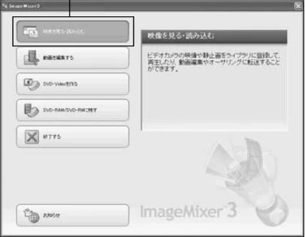 日立 DZ-GX5300 取扱説明書 — パソコンに保存した映像からDVD-RW/DVD-Rを作成する — 図版 130-1 — 130ページ