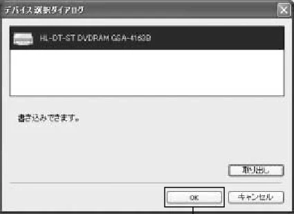 日立 DZ-GX5300 取扱説明書 — 4 プロジェクトを設定する — 図版 134-2 — 134ページ