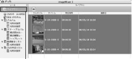 日立 DZ-GX5300 取扱説明書 — ディスクに記録した映像をパソコンに取り込む — 図版 138-2 — 138ページ