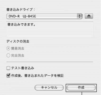日立 DZ-GX5300 取扱説明書 — 3 ディスクに書き込む — 図版 140-2 — 140ページ