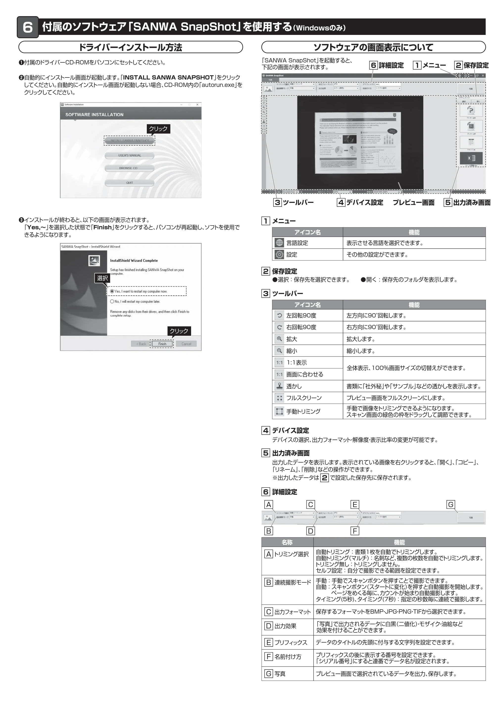 サンワサプライ CMS-V55S 取扱説明書 — 原本ページ — 3ページ