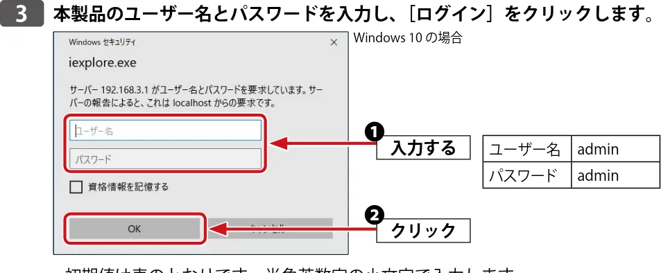 エレコム WAB-S300IW2-PD 2.ユーザーズマニュアル — 設定画面を表示する — 図版 22-2 — 22ページ
