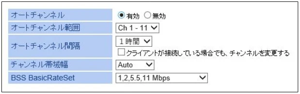 エレコム WAB-S300IW2-PD 2.ユーザーズマニュアル — 図版 30-1 — 30ページ
