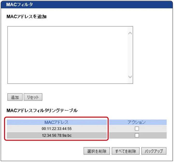 エレコム WAB-S300IW2-PD 2.ユーザーズマニュアル — 図版 36-1 — 36ページ