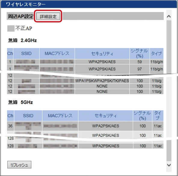 エレコム WAB-S300IW2-PD 2.ユーザーズマニュアル — ワイヤレスモニター — 図版 37-1 — 37ページ