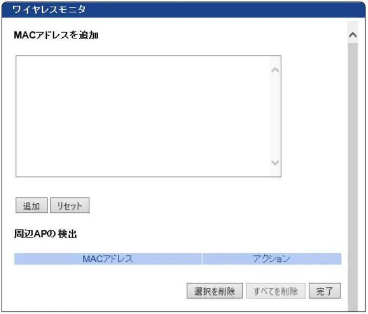 エレコム WAB-S300IW2-PD 2.ユーザーズマニュアル — 図版 38-1 — 38ページ