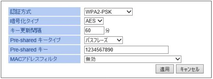 エレコム WAB-S300IW2-PD 2.ユーザーズマニュアル — 図版 43-1 — 43ページ