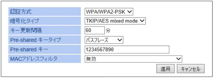 エレコム WAB-S300IW2-PD 2.ユーザーズマニュアル — 図版 44-1 — 44ページ