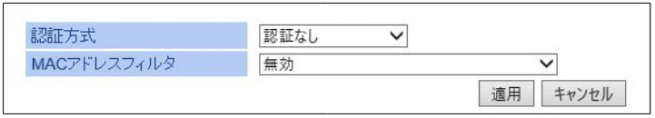 エレコム WAB-S300IW2-PD 2.ユーザーズマニュアル — 図版 44-2 — 44ページ