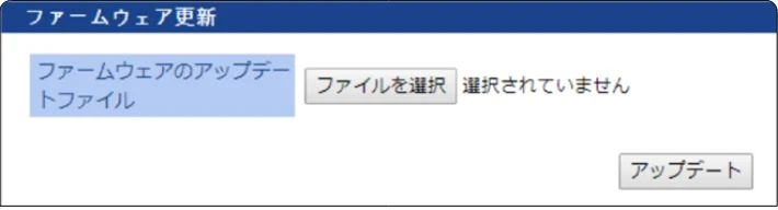 エレコム WAB-S300IW2-PD 2.ユーザーズマニュアル — ファームウェア更新 — 図版 62-1 — 62ページ
