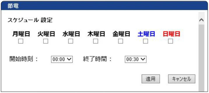 エレコム WAB-S300IW2-PD 2.ユーザーズマニュアル — 図版 64-1 — 64ページ