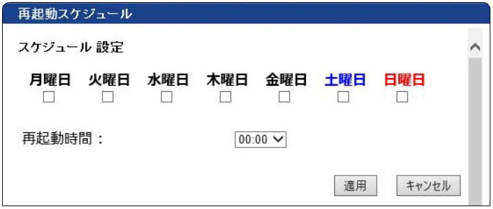 エレコム WAB-S300IW2-PD 2.ユーザーズマニュアル — LED設定 — 図版 66-1 — 66ページ