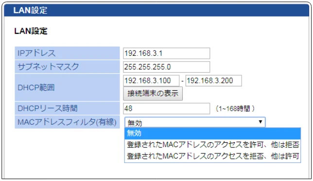 エレコム WAB-S300IW2-PD 2.ユーザーズマニュアル — LAN設定 — 図版 83-1 — 83ページ
