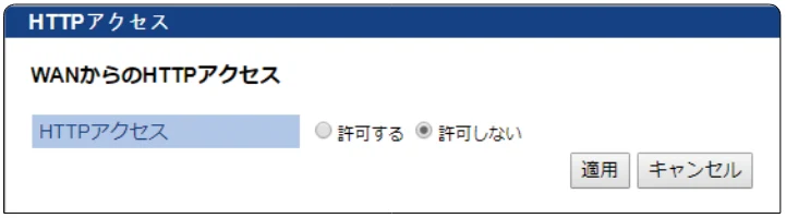 エレコム WAB-S300IW2-PD 2.ユーザーズマニュアル — HTTPアクセス — 図版 86-1 — 86ページ
