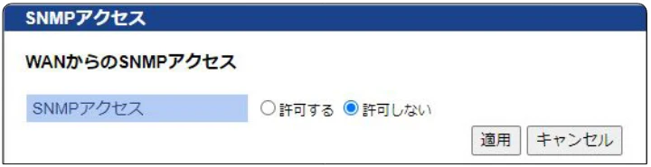 エレコム WAB-S300IW2-PD 2.ユーザーズマニュアル — SNMPアクセス — 図版 87-1 — 87ページ