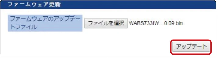 エレコム WAB-S300IW2-PD 2.ユーザーズマニュアル — 図版 97-1 — 97ページ
