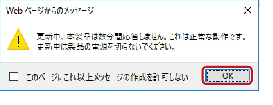 エレコム WAB-S300IW2-PD 2.ユーザーズマニュアル — 図版 97-3 — 97ページ