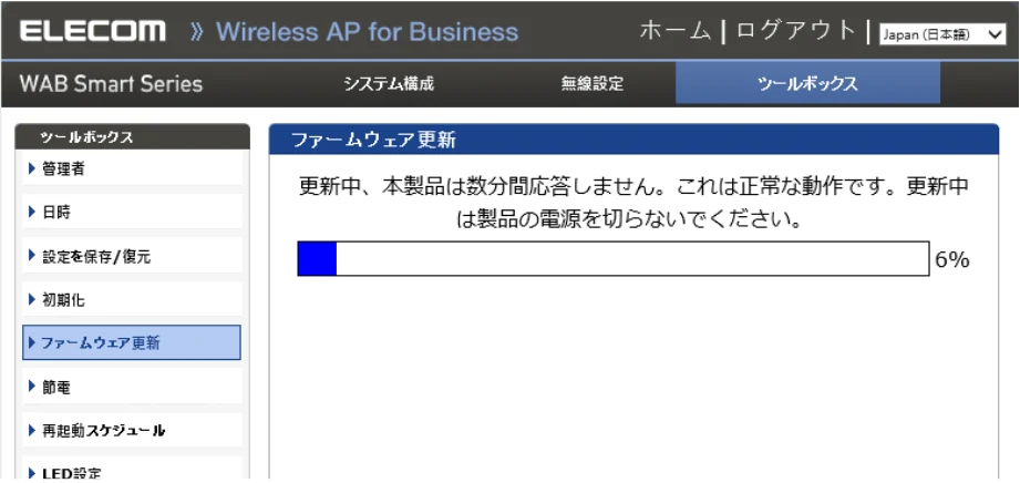 エレコム WAB-S300IW2-PD 2.ユーザーズマニュアル — 図版 97-4 — 97ページ