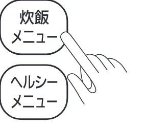 アイリスオーヤマ RC-IK10 取扱説明書 — 使いかた 予約炊飯 — 図版 20-3 — 20ページ