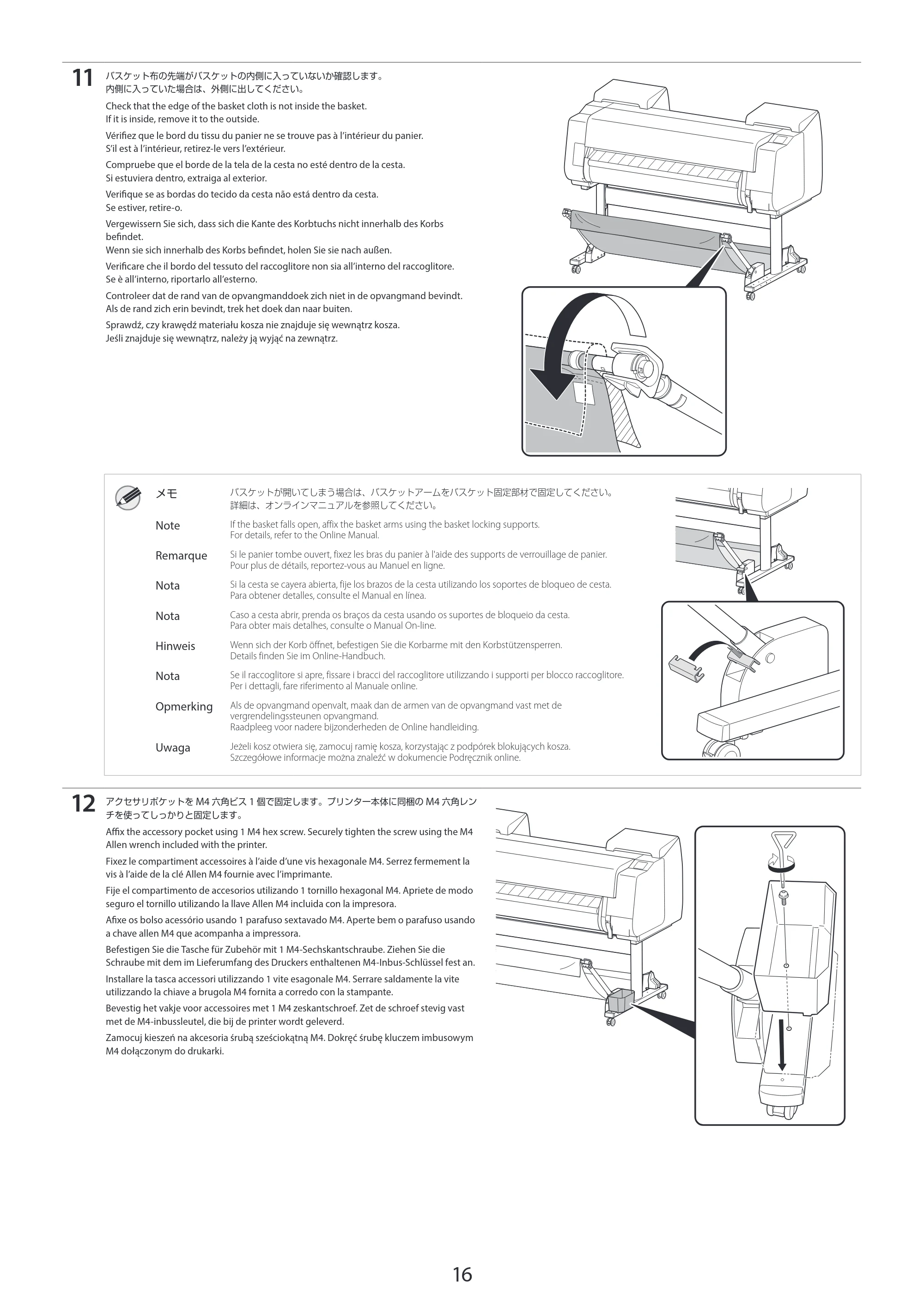 キヤノン PRO-2100 / PRO-4100 / PRO-6600・PRO-4600・PRO-2600 SD-21 プリンタースタンド セットアップガイド 2026年1月15日更新（PDF：3.22MB） — 原本ページ — 17ページ